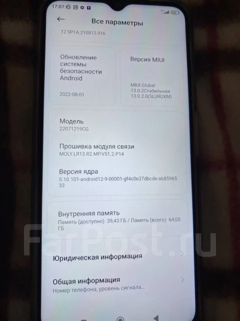 Xiaomi Poco M5. �����, 64 ��, �����, 4G LTE, NFC ����