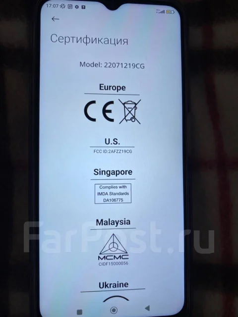 Xiaomi Poco M5. �����, 64 ��, �����, 4G LTE, NFC ����