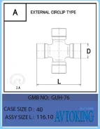 ���������� ���������� ���� HINO Ranger S040374039 S040374039 ����