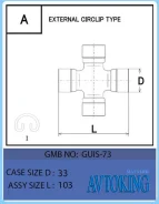 ���������� ���������� ���� Isuzu ELF 8980336051 8980336051 ����