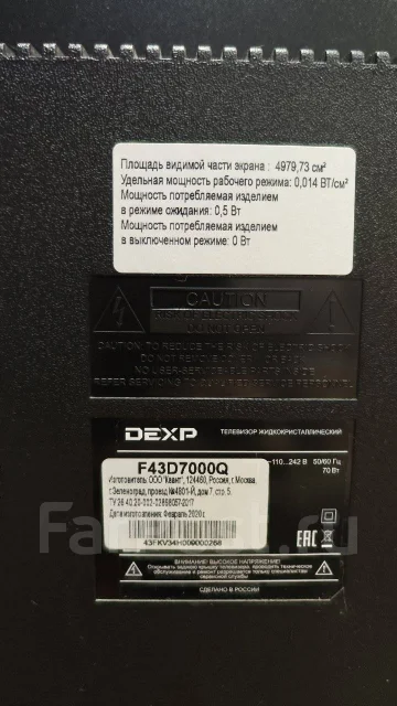 DEXP F43D7000Q. ������ ����