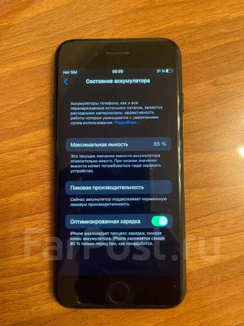 Apple iPhone 7. �/�, 128 ��, ������, 3G, 4G LTE ����