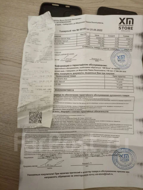 Xiaomi Poco M4 Pro 5G. �/�, 128 ��, �����, 5G ����