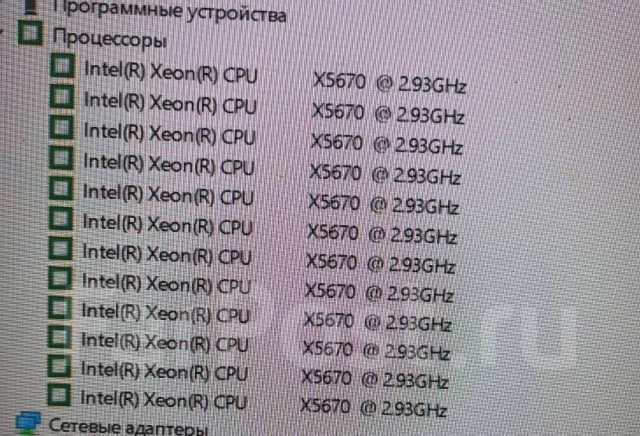 Intel Xeon X5670 ����