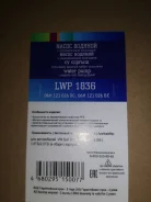 ������� ����� ����� LWP 1836 06h121026dc ����