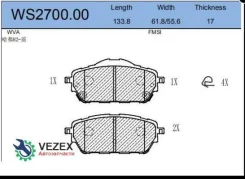 ������� ��������� �������� | ����� | Great Wall Haval H2 Jeenice WS270000 WS270000 ����