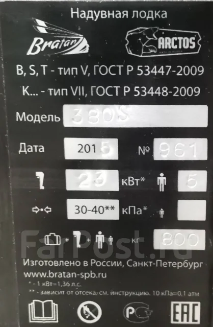 ������ 380 ����
