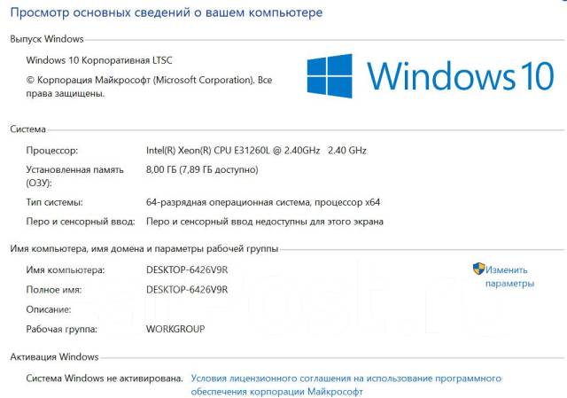 ОФисный ПК студенту, б/у, в наличии. Цена: 18 500₽ во Владивостоке