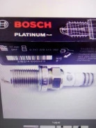 ������ ����� ��������� Bosh Platinum 242229543 242229543 ����