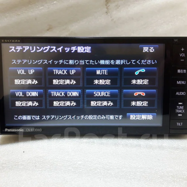 Panasonic CN-R330WD ����