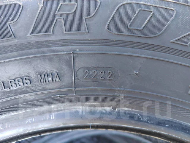 Farroad Arctic STU99. ������, ��� �����, 2022 ���, ����� ����