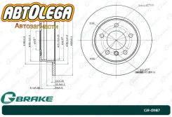 ���� ��������� ������ G-brake BMW 3 E36, E46 GR01187 ����