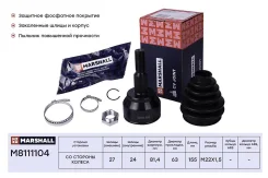 ���� ����. (��� ABS) Ford C-MAX II 10- / Focus III 11- () | ����� ����/��� | Marshall M8111104 M8111104 ����
