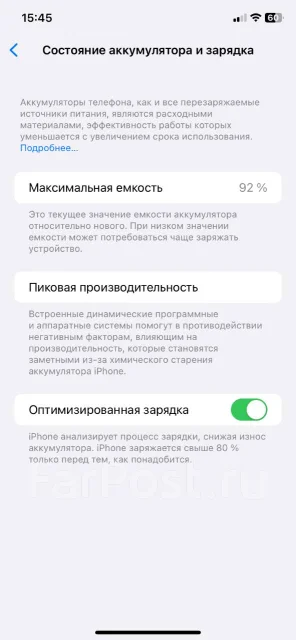 Apple iPhone 11. �/�, 64 ��, �����, 4G LTE, NFC ����