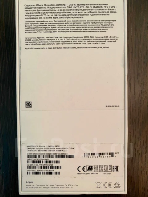 Apple iPhone 11. �/�, 64 ��, �����, 4G LTE, NFC ����
