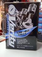 Verity. 5W-40, �������������, 4��. ����