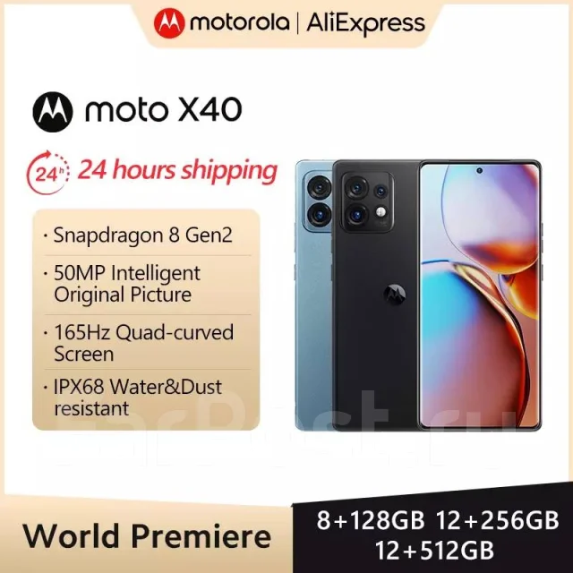 Moto X40. �����, 256 ��, �����, ������, 3G, 4G LTE, Dual-SIM, ����������, NFC. ��� ����� �� ������������ ����