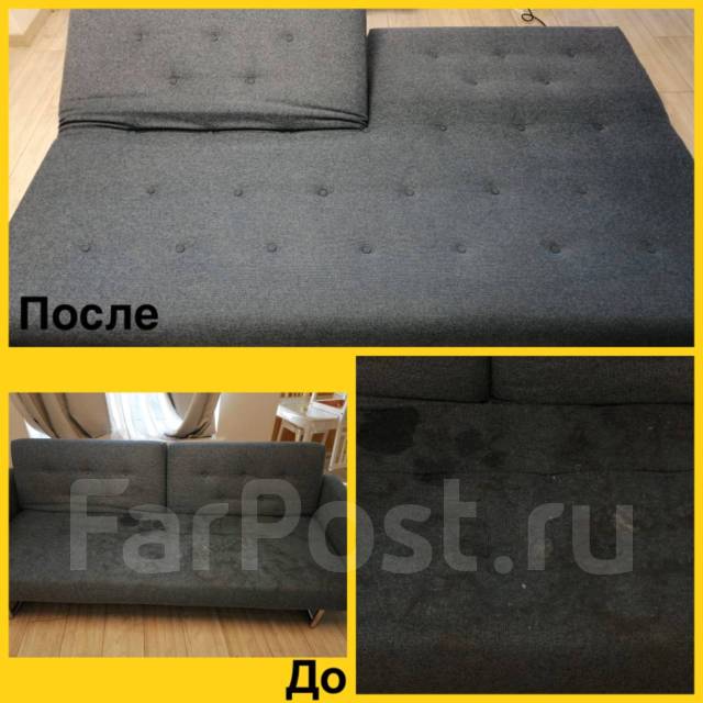 Химчистка кресла дивана почистить ковра стульев на дому хим чистка во ...