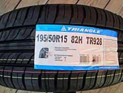 Triangle TR928. ������, 2026 ���, ����� ����