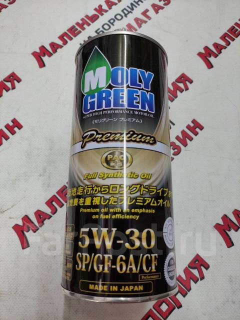 Масло моторное Moly Green 5W30 Black 1л (Япония) На Бородинской 28 к2 ...