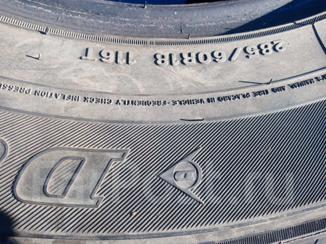 Dunlop SP Winter Ice 01. ������, ����������, 2013 ���, �/�, ����� 10 % ����