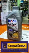 Mobil Super 3000 X1 Formula FE