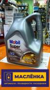 Mobil Super 3000 X1 Formula FE