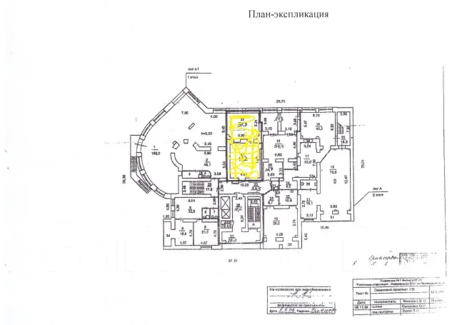 Сдается помещение под офис, магазин, салон, 89,0 кв. м. квадратный метр ...