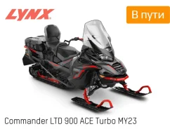 BRP Lynx Commander Limited. ��������, ���� ���, ��� �������. ��� ����� �� ��������������-����������� ����