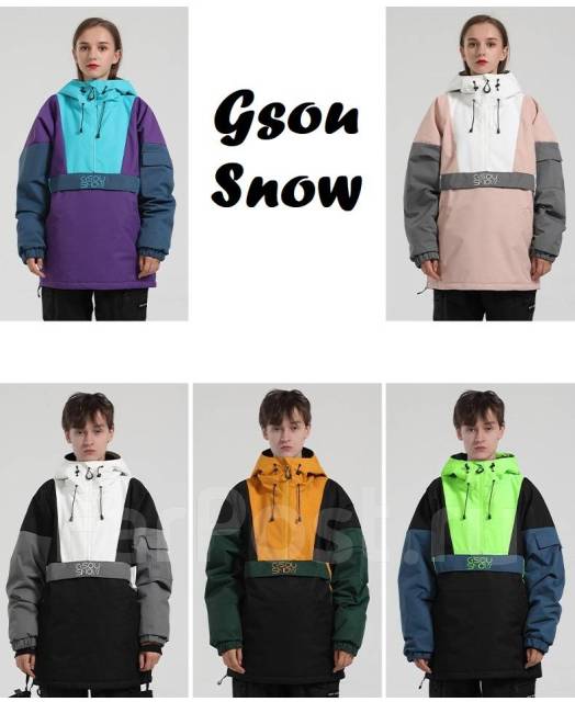 Gsou 2024 snow jacket