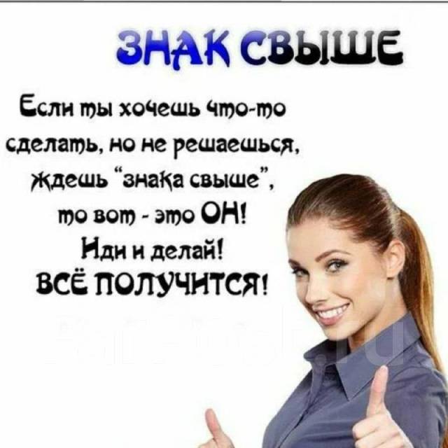 Работа, подработка - Дополнительный заработок и сетевой маркетинг во ...