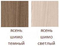 Как выглядит цвет ясень шимо Кровать односпальная 120*200 "Фиеста". Россия. в наличии, лдсп, 123,5 см, 80,0 с