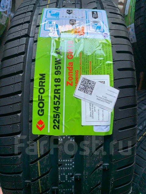 Goform GH18. ������, 2025 ���, ����� ����