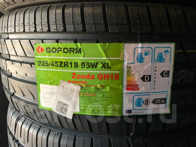 Goform GH18. ������, 2025 ���, ����� ����