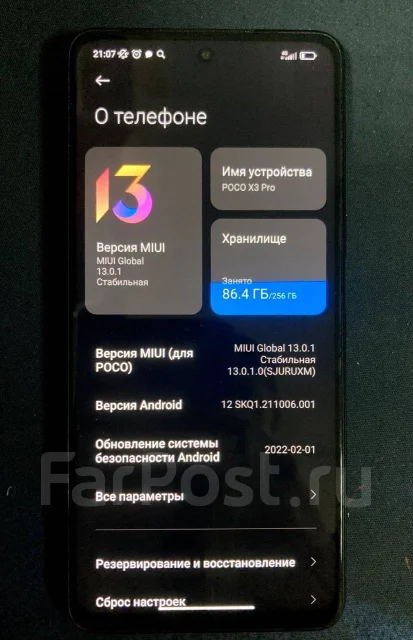 Xiaomi Poco X3 Pro. �/�, 256 ��, ������ ����