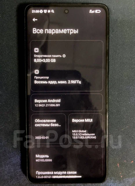 Xiaomi Poco X3 Pro. �/�, 256 ��, ������ ����