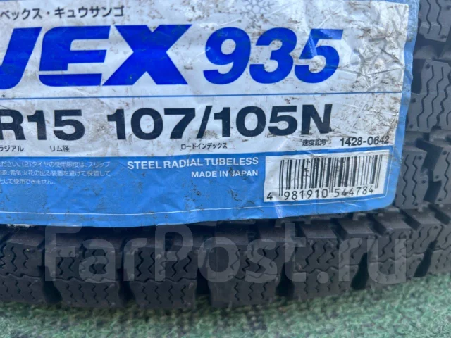 Toyo Delvex M935. ������, ��� �����, 2022 ���, ����� ����