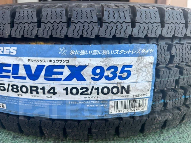 Toyo Delvex M935. ������, ��� �����, ����� ����
