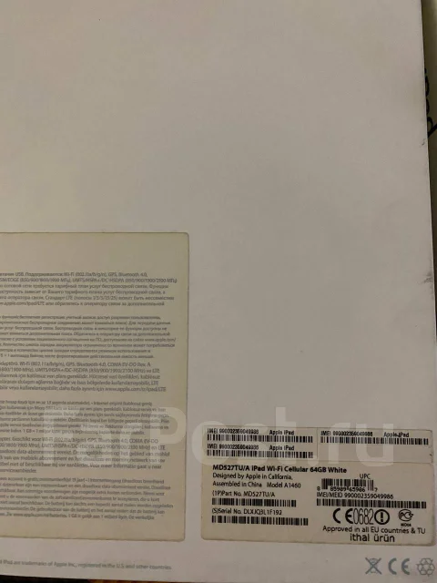 Apple iPad 4. 9.7 ������ ����