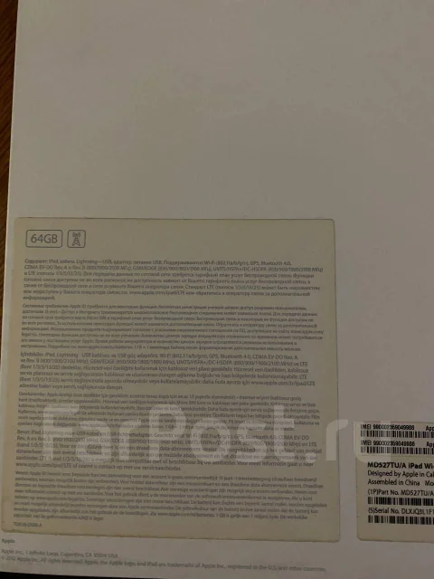 Apple iPad 4. 9.7 ������ ����