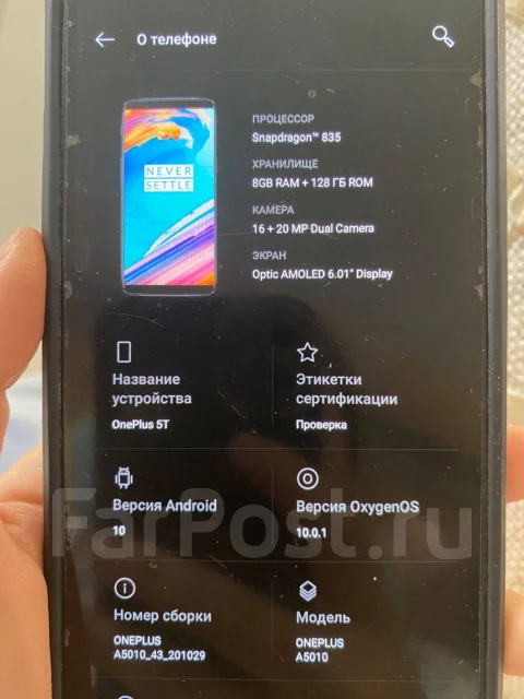 OnePlus 5T. �/�, 128 ��, ����� ����