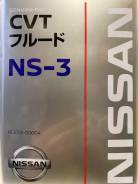Nissan CVT Fluid NS-3. CVT (��� ����������), �������������, 4��. ����