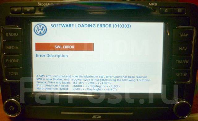 Обновление прошивки и карт навигации RNS-510 купить в Москве по цене ...
