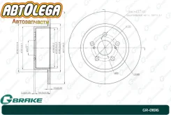 ���� ��������� ������ G-brake Toyota Avensis AZT220 00-03 GR01616 ����