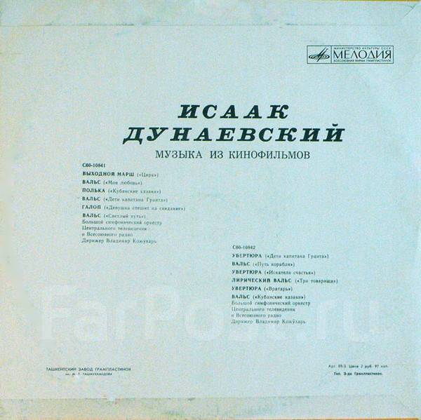 Дунаевский песни для детей. Дунаевский песни для детей. Дунаевский песни для детей. Дунаевский песни для детей. Дунаевский песни для детей.