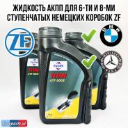 Fuchs Titan. ATF (��� ����), �������������, 1��. ����