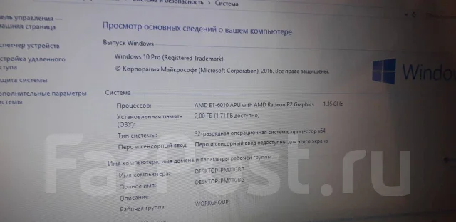 Lenovo IdeaPad G50-45. 15.6", 1,4����, ��� 2048 ��, ���� 250���, WiFi: 1, Bluetooth: 1, ����������� �� 2��. ����