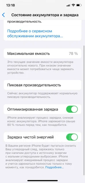 Apple iPhone Xs. �/�, 64 ��, �����, 3G, 4G LTE, NFC ����