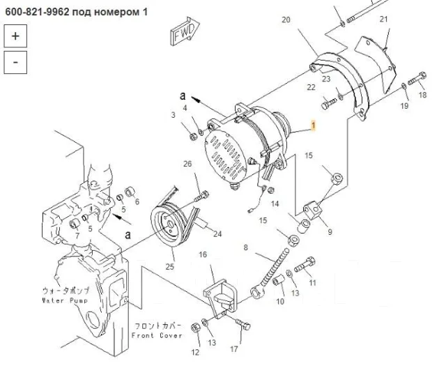 ��������� 600-821-9962 Komatsu 600-821-9962 ����