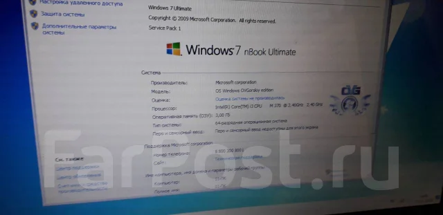 Acer. 15.6", 2,4����, ��� 3072 ��, ���� 320���, WiFi: 1, Bluetooth: 1, ����������� �� 1��. ����